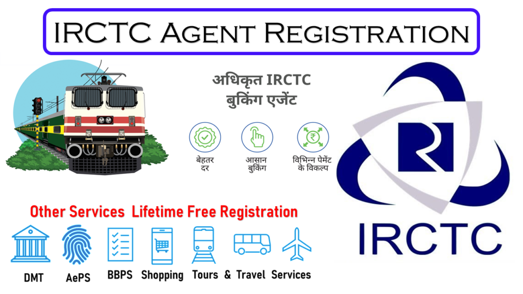 IRCTC Agent Registration – Digital Seva & Shopping